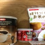 雑穀珈琲スイス、ベーキングパウダーアルミフリー(アリサン)、お菓子を作るお米の粉
<a href="https://blog.goo.ne.jp/manashop/e/ef79c251349ac2895c9a3de6aa342fff" target="_blank">レシピ</a> 雑穀珈琲スイス、ベーキングパウダーアルミフリー(アリサン)、お菓子を作るお米の粉