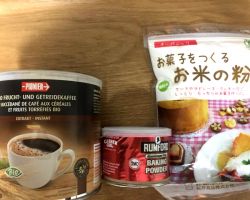 雑穀珈琲スイス、ベーキングパウダーアルミフリー(アリサン)、お菓子を作るお米の粉
<a href="https://blog.goo.ne.jp/manashop/e/ef79c251349ac2895c9a3de6aa342fff" target="_blank">レシピ</a> 雑穀珈琲スイス、ベーキングパウダーアルミフリー(アリサン)、お菓子を作るお米の粉