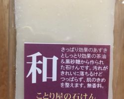 ことり屋の石けん(和)<a href="https://blog.goo.ne.jp/manashop/e/ae0ee75f9d550f045e39c2e2f4bc4324" target="_blank">ブログでご紹介</a> ことり屋の石けん(和)