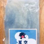 ことり屋の石けん(夏空)<a href="https://blog.goo.ne.jp/manashop/e/ae0ee75f9d550f045e39c2e2f4bc4324" target="_blank">ブログでご紹介</a> ことり屋の石けん(夏空)