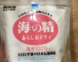 海の精あらしおドライ
<a href="https://blog.goo.ne.jp/manashop/e/26b0ea13883f8bffaad8f30a22cbce14" target="_blank">レシピ</a> 海の精あらしおドライ