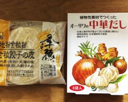 地粉全粒粉餃子の皮20枚入他
<a href="https://blog.goo.ne.jp/manashop/e/56305d29f9822dce48d44a7f0c34b363" target="_blank">レシピ</a> 地粉全粒粉餃子の皮20枚入他
