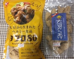 乾燥大豆タプロ80、大豆から揚げ <a href="https://blog.goo.ne.jp/manashop/s/%E4%B9%BE%E7%87%A5%E5%A4%A7%E8%B1%86%E3%82%BF%E3%83%97%E3%83%AD80" target="_blank">レシピ</a>