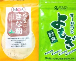 きな粉MOA 自然農法大豆、ヨモギ粉国産 オーサワジャパン
<a href="https://blog.goo.ne.jp/manashop/e/a8634bd7e4cca8bc185207cd1d413f37" target="_blank">レシピ</a>