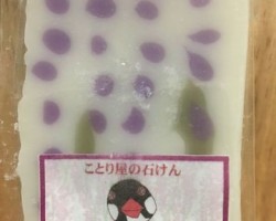 ことり屋の石けん(ラベンダー)<a href="https://blog.goo.ne.jp/manashop/e/ae0ee75f9d550f045e39c2e2f4bc4324" target="_blank">ブログでご紹介</a>