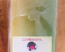 ことり屋の石けん(うぐいす)<a href="https://blog.goo.ne.jp/manashop/e/ae0ee75f9d550f045e39c2e2f4bc4324" target="_blank">ブログでご紹介</a> ことり屋の石けん(うぐいす)