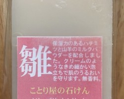 ことり屋の石けん(雛)<a href="https://blog.goo.ne.jp/manashop/e/ae0ee75f9d550f045e39c2e2f4bc4324" target="_blank">ブログでご紹介</a> ことり屋の石けん(雛)