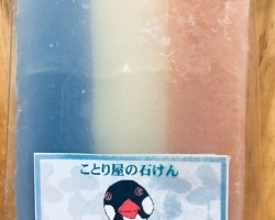 ことり屋の石けん(スース―)<a href="https://blog.goo.ne.jp/manashop/e/ae0ee75f9d550f045e39c2e2f4bc4324" target="_blank">ブログでご紹介</a> ことり屋の石けん(スース―)