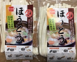 ほうとうウドン生麺国産小麦
<a href="https://blog.goo.ne.jp/manashop/e/c5779d733a31724bc3436d64f2b0daab" target="_blank">レシピ</a> ほうとうウドン生麺国産小麦