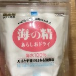 海の精あらしおドライ
<a href="https://blog.goo.ne.jp/manashop/e/26b0ea13883f8bffaad8f30a22cbce14" target="_blank">レシピ</a> 海の精あらしおドライ