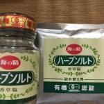 海の精ハーブソルト
<a href="https://blog.goo.ne.jp/manashop/e/26b0ea13883f8bffaad8f30a22cbce14" target="_blank">レシピ</a> 海の精ハーブソルト