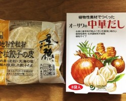地粉全粒粉餃子の皮20枚入他
<a href="https://blog.goo.ne.jp/manashop/e/56305d29f9822dce48d44a7f0c34b363" target="_blank">レシピ</a> 地粉全粒粉餃子の皮20枚入他