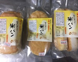 ゆきひかり米食パンスライス、ゆきひかりコッペパン、ゆきひかりバンスパン
<a href="https://blog.goo.ne.jp/manashop/e/3f64e05c74606d7c5997ca9f90303742" target="_blank">レシピ</a> ゆきひかり米食パンスライス、ゆきひかりコッペパン、ゆきひかりバンスパン