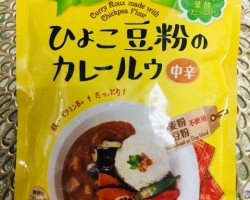 ひよこ豆粉のカレールウ
<a href="https://blog.goo.ne.jp/manashop/e/a28f482d7d4946f23cb587c34ee8b389" target="_blank" rel="noopener noreferrer">レシピ</a> ひよこ豆粉のカレールウ